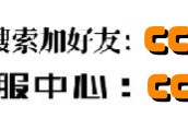 玩家必看攻略广东老友麻将有没有挂（辅助插件下载教程）
